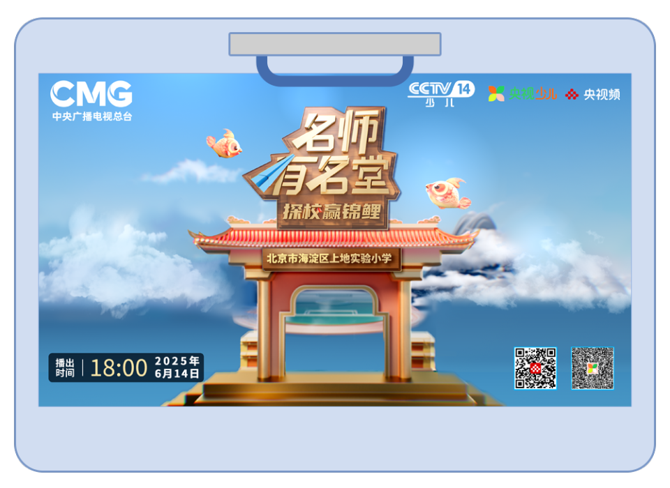 总台周末看点丨“夏”一站，精彩！