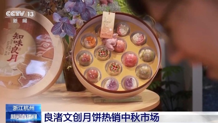游园、品茶、选月饼 各地中秋消费市场“新”意满满