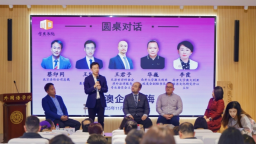 南开大学第三十三届外语节开幕