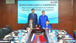 甘肃兰石集团与俄罗斯普洛姆帕克集团签订战略合作协议