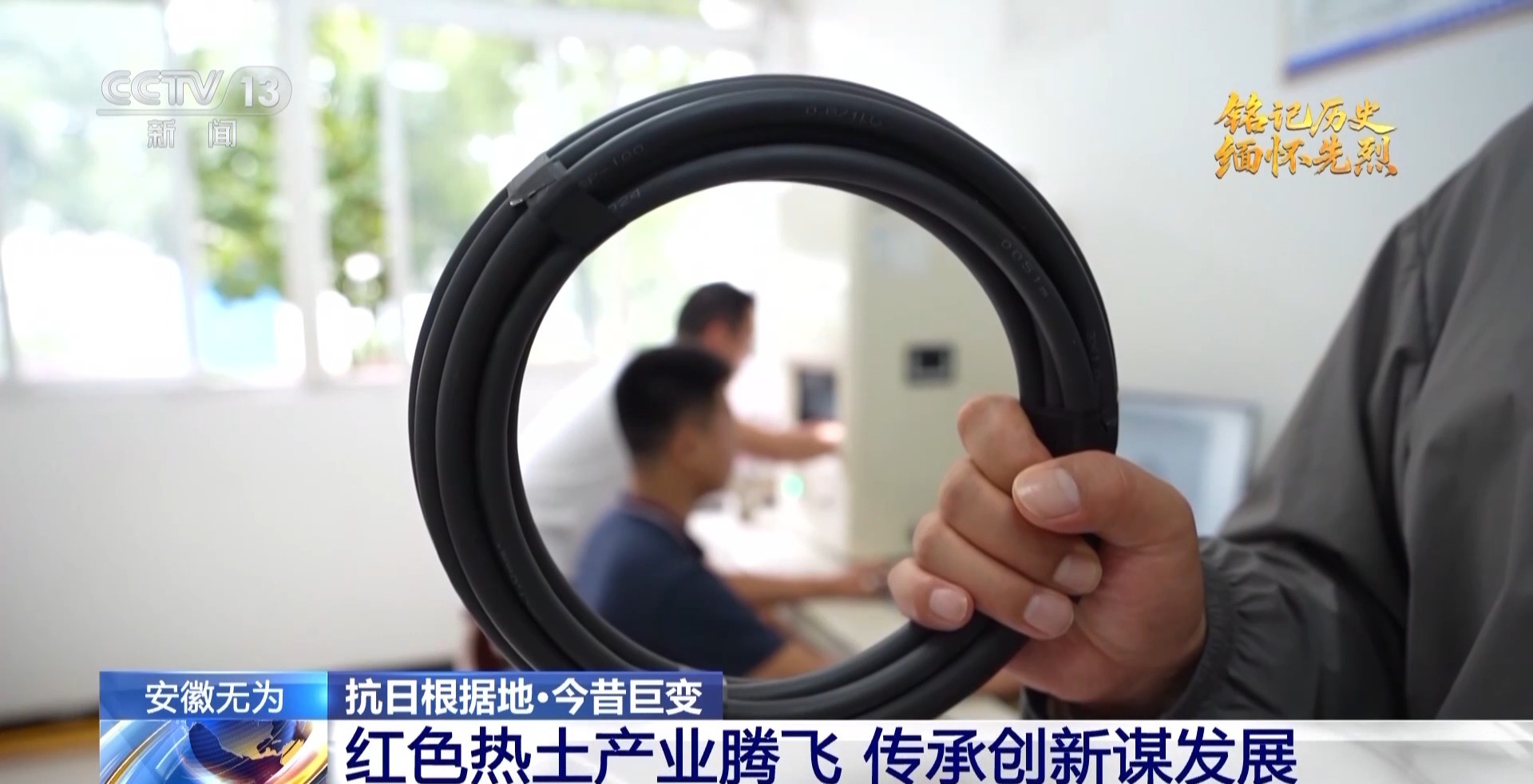 “无为”很“有为”！看红色热土创新蜕变