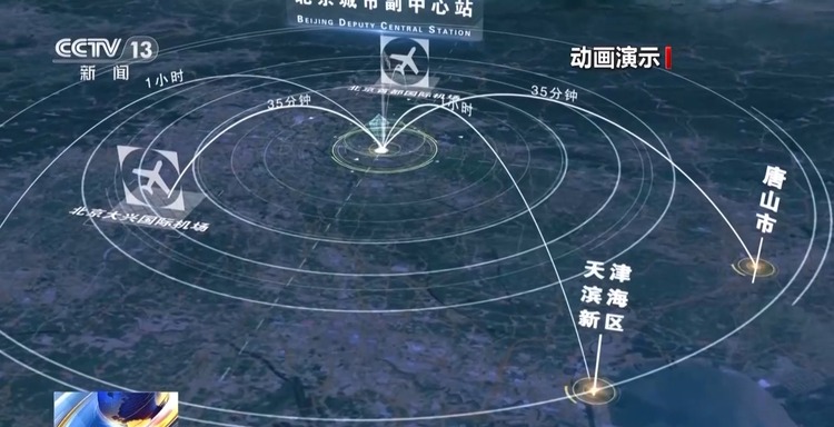 先进程度爆表！这座“超级枢纽”明年亮相 将是亚洲最大“地下城”