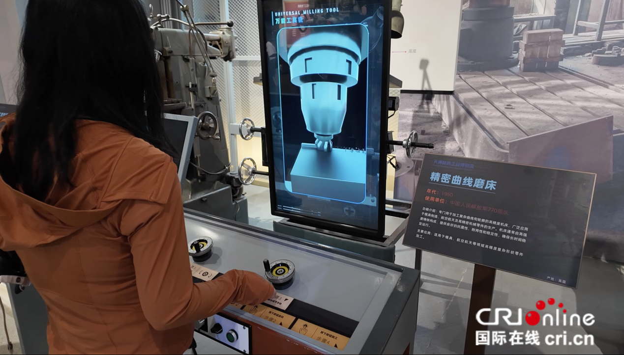 何以中国｜齿轮转动百年：天津工业的传承与新生_fororder_图片2