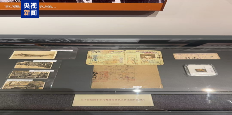 华南人民抗战历史专题展开幕 多场景装置丰富观展体验