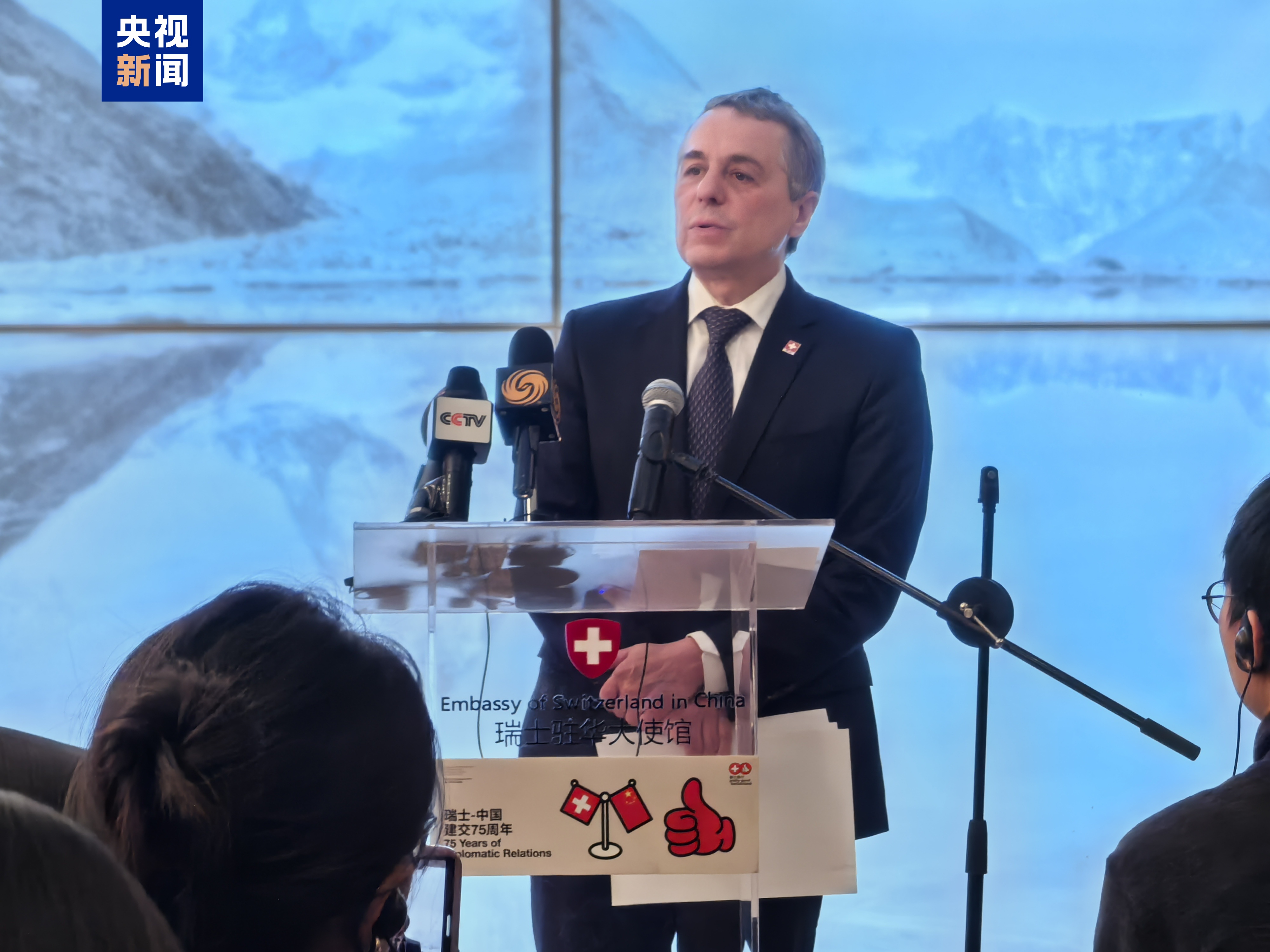 瑞士外长：关税战不会给任何国家带来好处