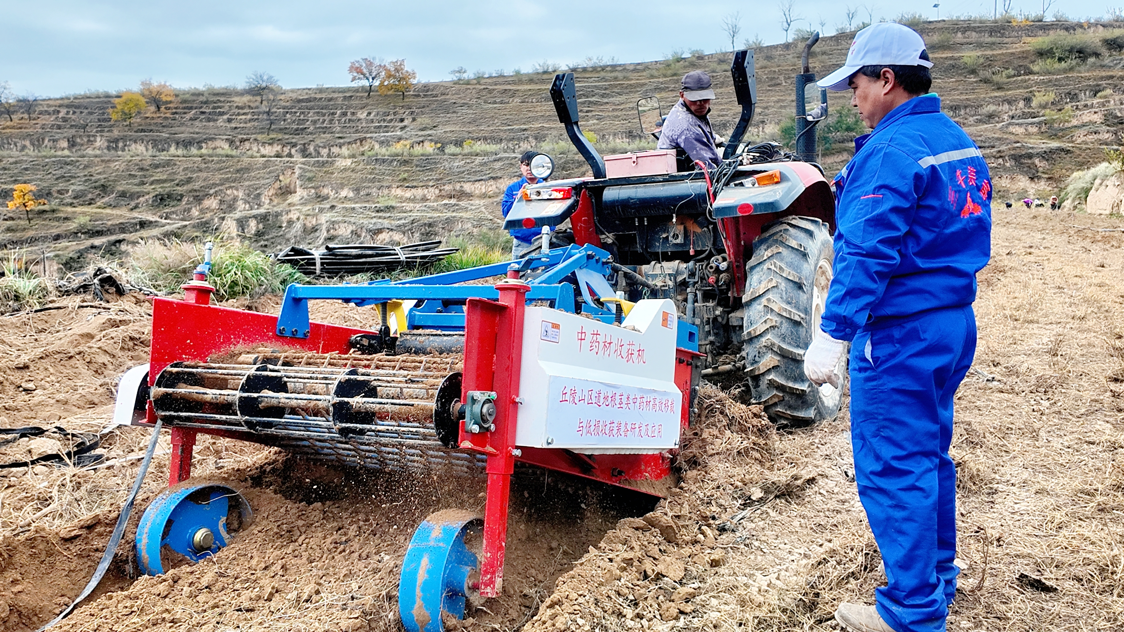 甘肃省中药材农机装备研发成果亮相安定区 高效移栽与低损收获装备现场演示成功举办_fororder_微信图片_2025-11-05_141432_452