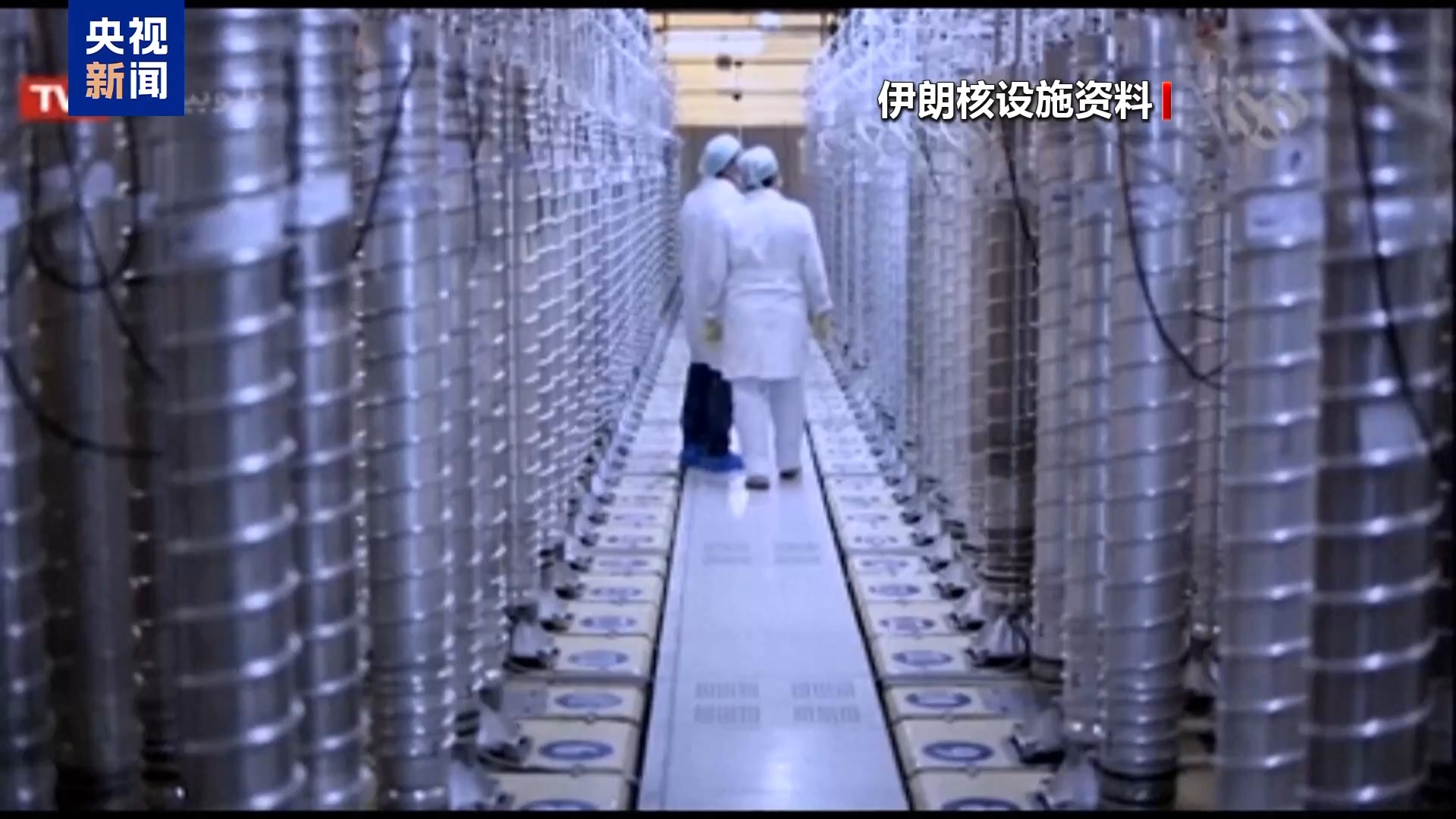 美五角大楼称伊朗核计划被推迟一到两年