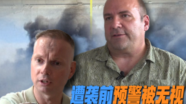视频丨美调查3月份驻科威特基地遭袭事件 美军少校：预警被无视_fororder_6ca290059fda489ab40269791a1d6187.780x1040