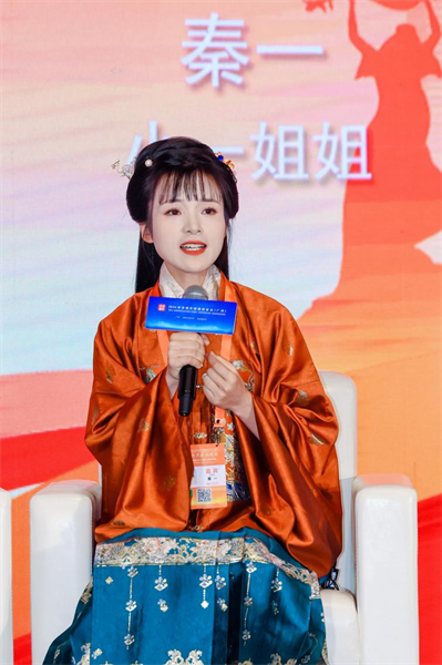 中外大V共话中国式现代化