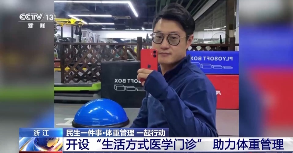 “斤”打细算！多地开展体育活动 助力春日减重