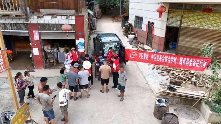 守护榕江，伊利联合中国红十字基金会、腾讯基金会让营养捐赠精准送达！_fororder_1d014a70d496f42d3ea4fd8f73b337b