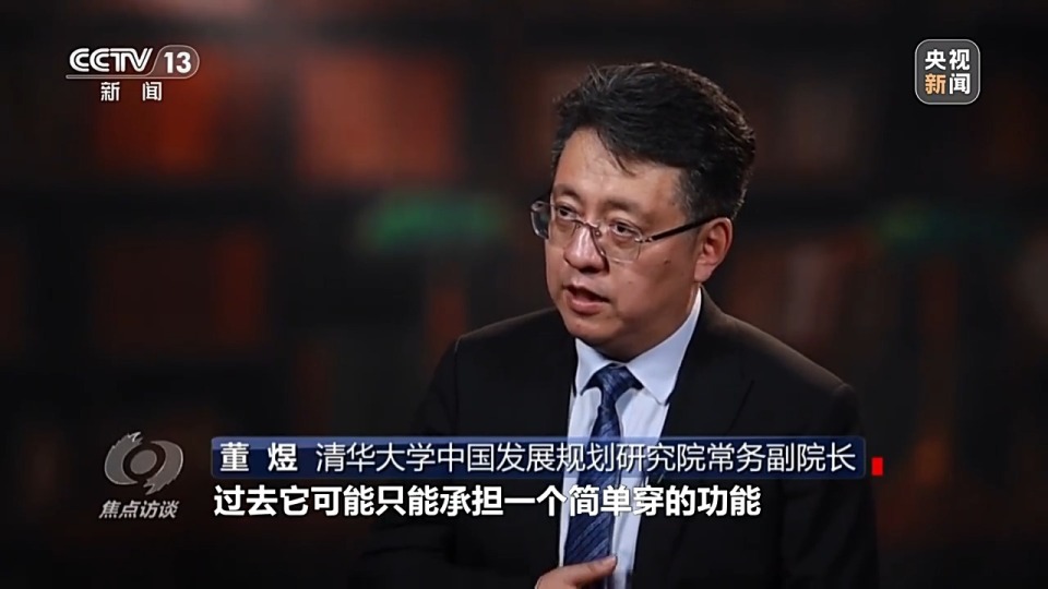 焦点访谈丨我国传统产业提质升级 应对外部冲击的韧性不断增强