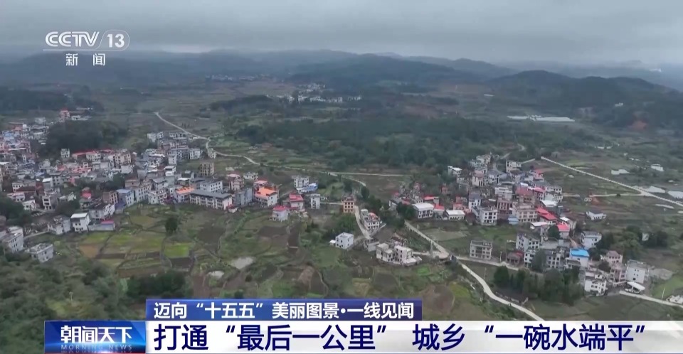 一线见闻丨打通水管“最后一公里” 城乡共饮“放心水”