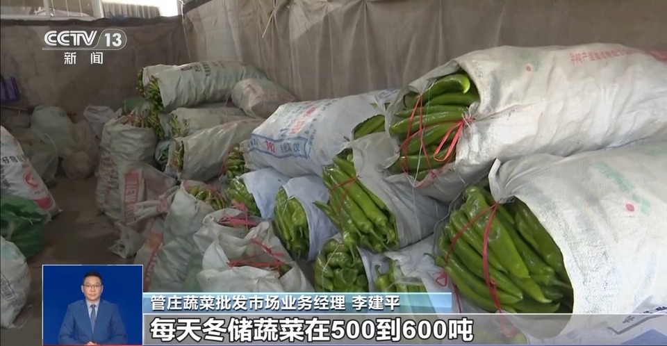市场迎来消费高峰 “米袋子”“菜篮子”满满当当