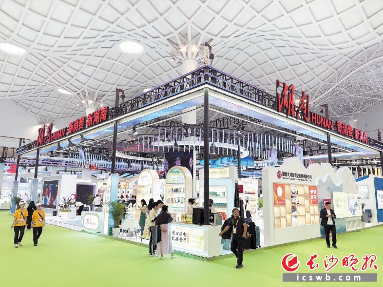 15家长沙企业参加第五届中国国际消费品博览会_fororder_a8bedb93d0f32499c578b8690818c207watermark167fd6cb332ef1