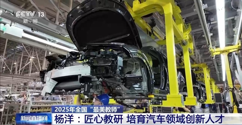 “最美”教师杨洋的匠心之路：把课堂搬进车间 将生产融入教学