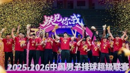 逆转登顶铸辉煌 津门排球启新程 天津男排斩获2025—2026赛季排超联赛冠军