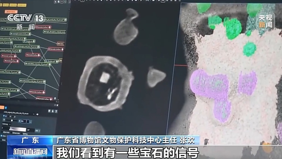 这台“超级显微镜”能看到文物内部?一起探秘