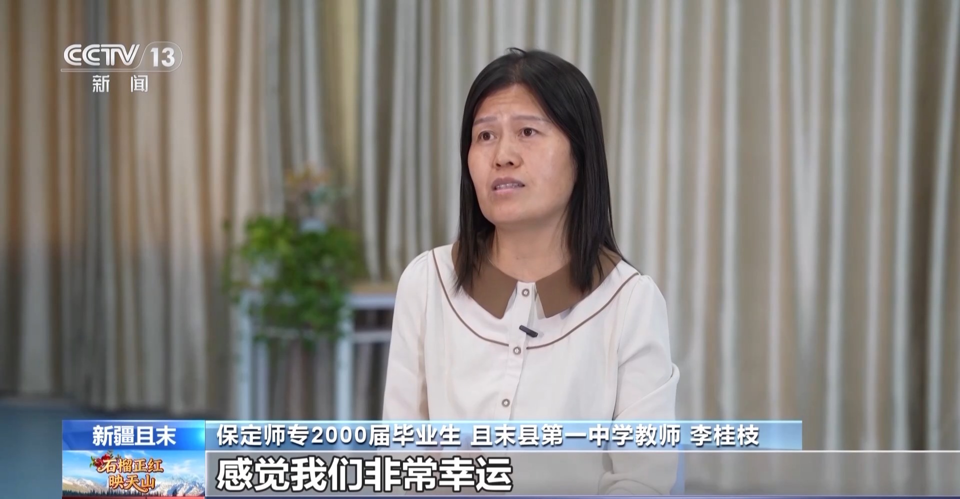 薪火相传！他们在边疆培养的学生成了建设家乡的新力量