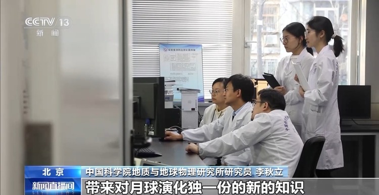 嫦娥六号带回的样品，让我们发现了月球背后的新秘密……
