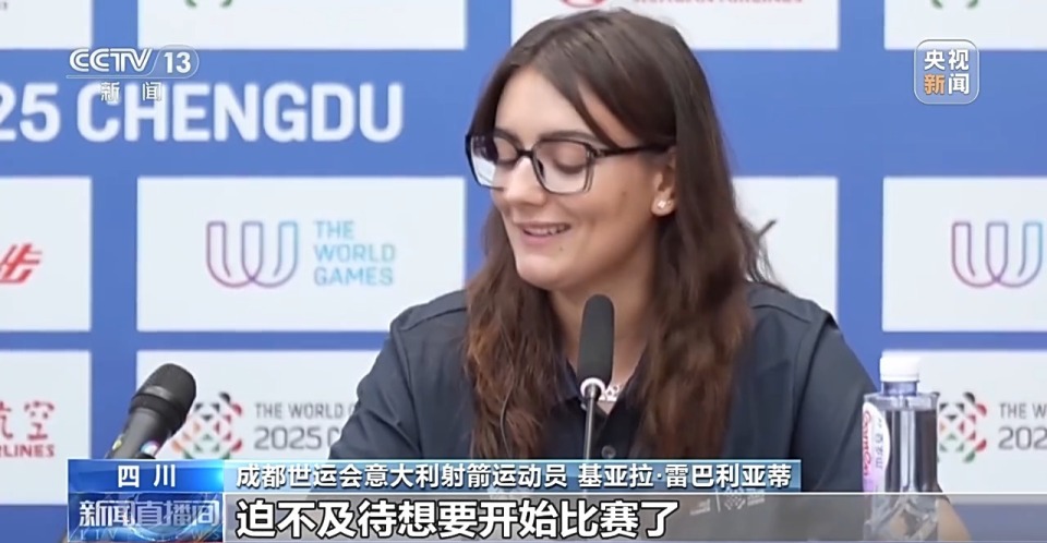 成都世运会开幕式今晚举行 各项准备工作已就绪