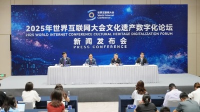 WIC to hold forum on cultural heritage digitalization