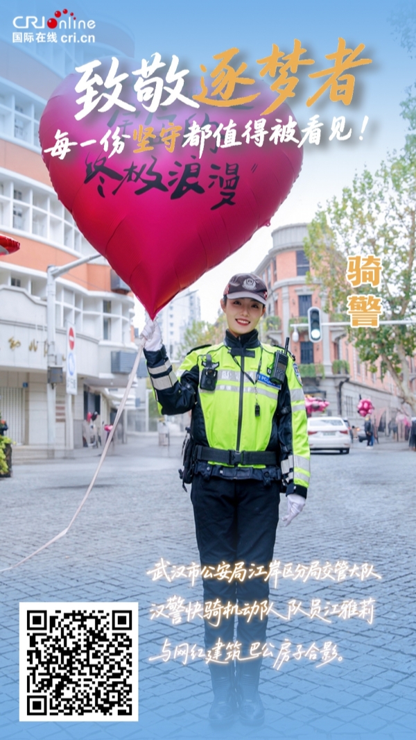 五一大挑战｜猜猜这是谁的手？_fororder_湖北骑警-600(1)