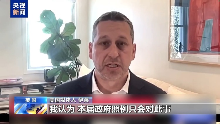 视频丨美防长涉内幕交易丑闻持续发酵