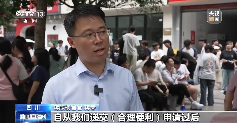 有爱无“碍” 各地全力保障1.4万余名残疾考生应考