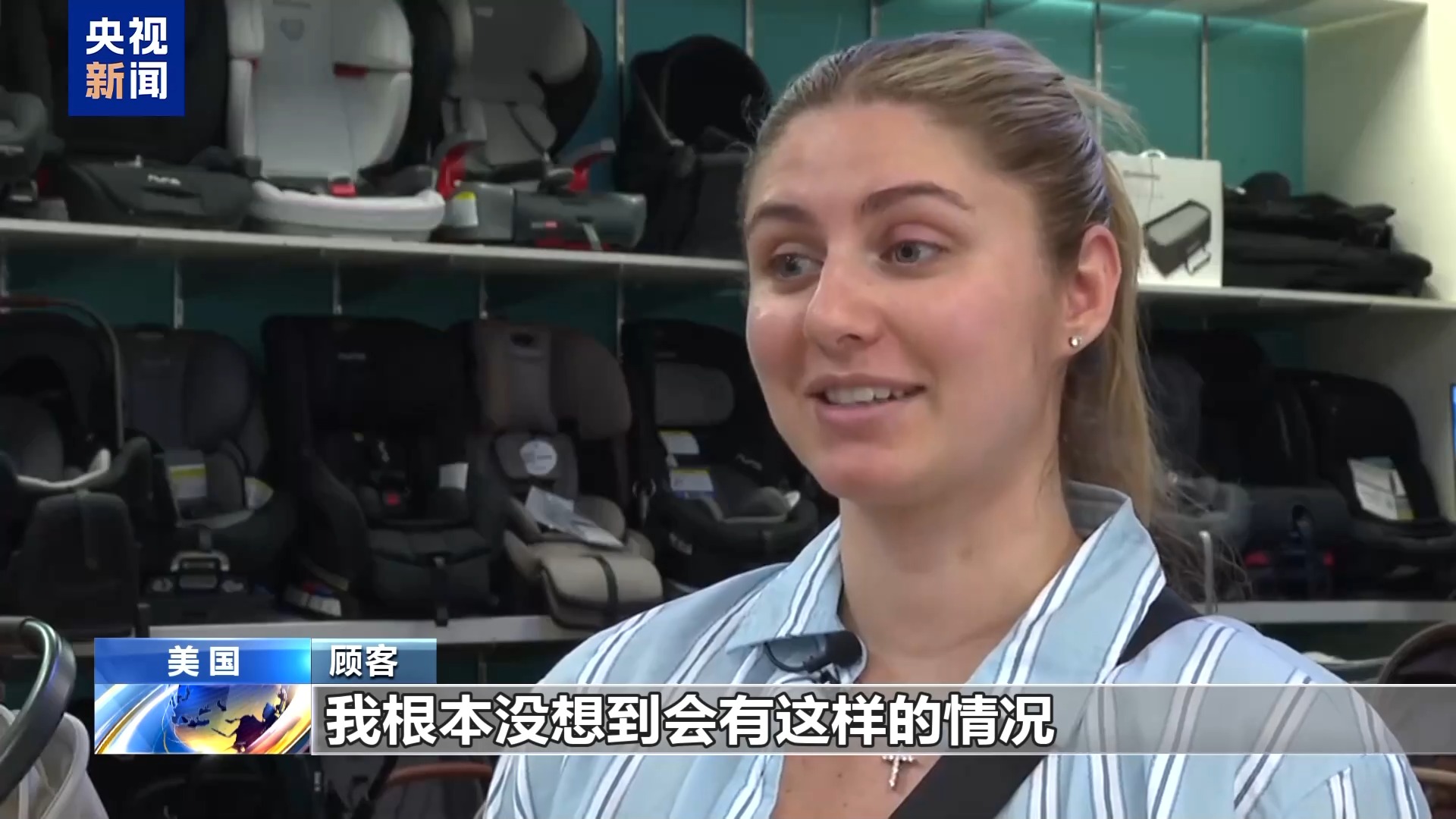 美国关税战已经打到婴儿 美企直言不是中国支付关税