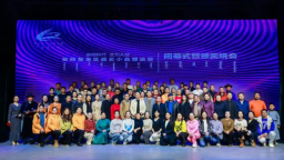 第四届内蒙古自治区小戏小品那达慕在正镶白旗闭幕