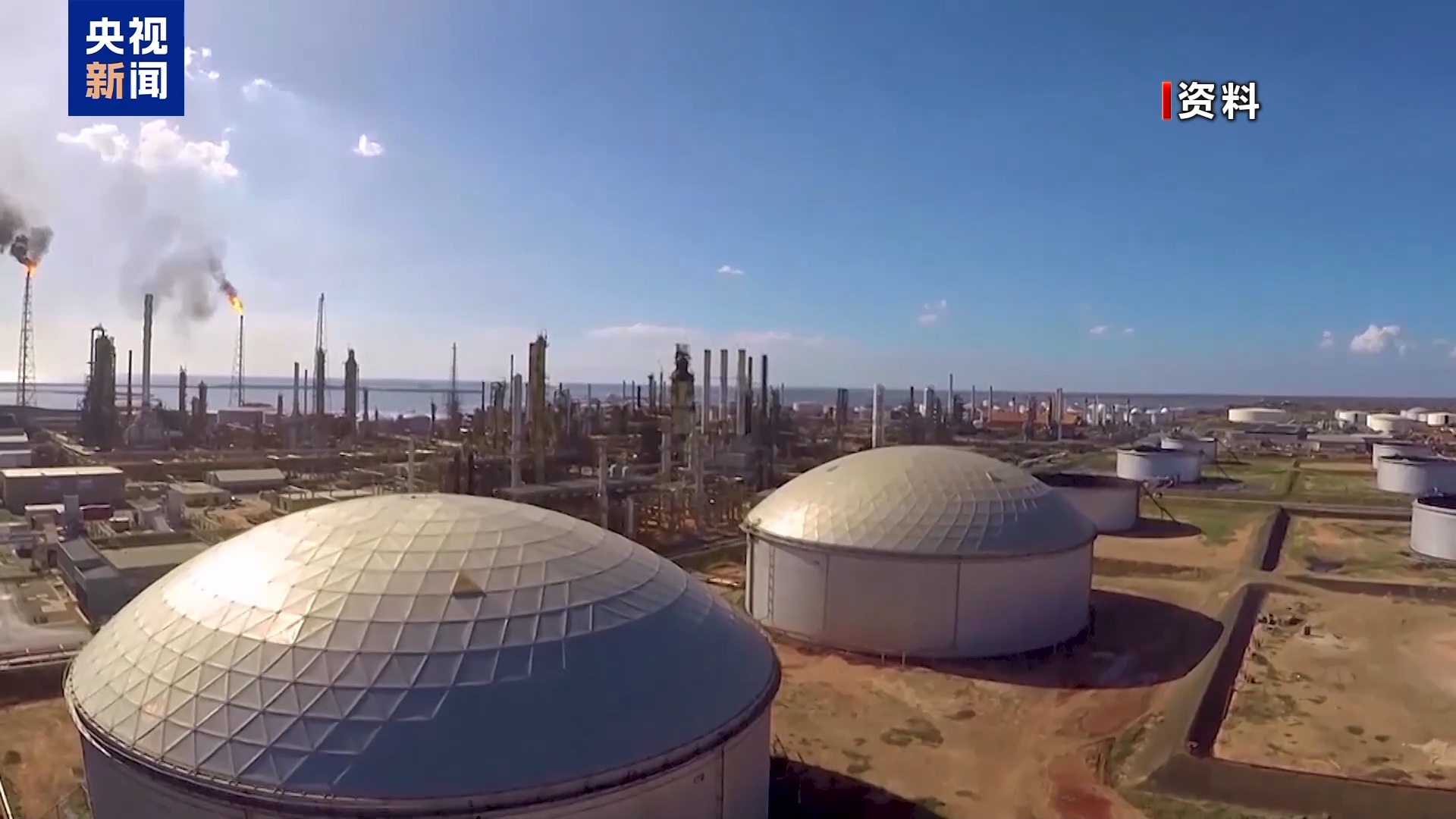 委内瑞拉举行集会 反对美国撤销其石油交易豁免