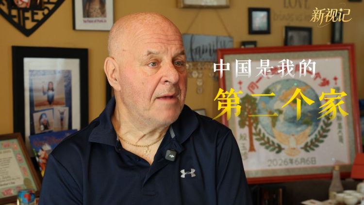 新视记｜专访赛考斯：一棵希望之树，一座友谊之桥