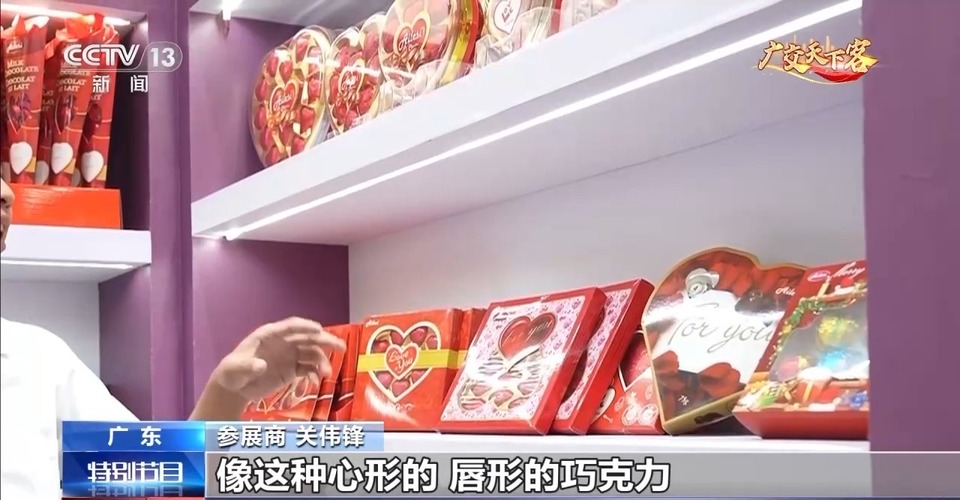 科技感满满、趣味性强、细分市场……本届广交会精彩纷呈