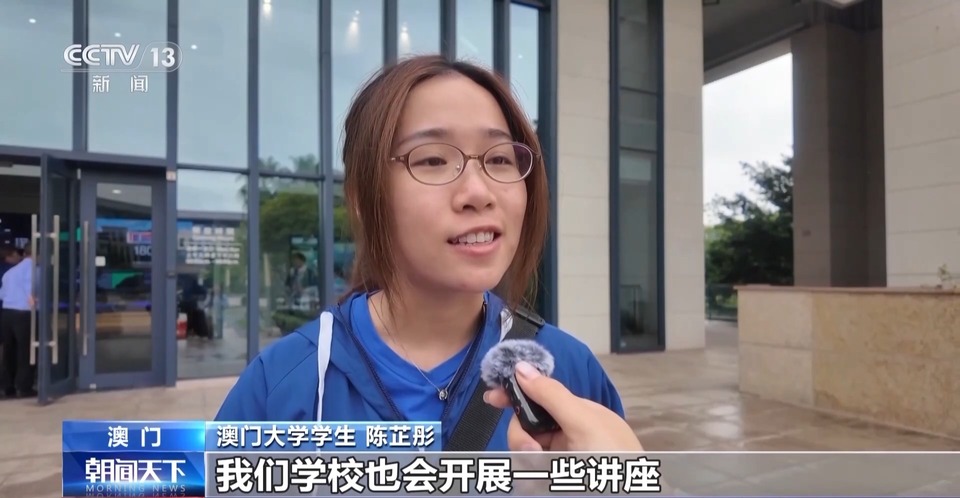 什么是澳门未来的关键词？来看澳门青年的答案→