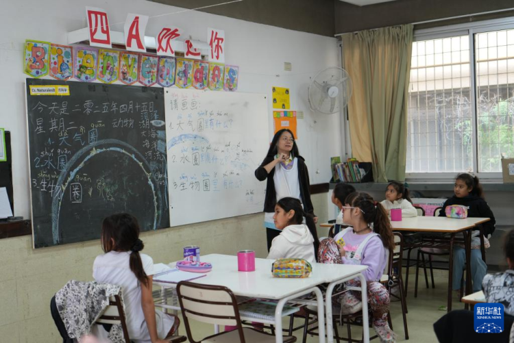 通讯丨一所阿根廷小学的中文教学实践