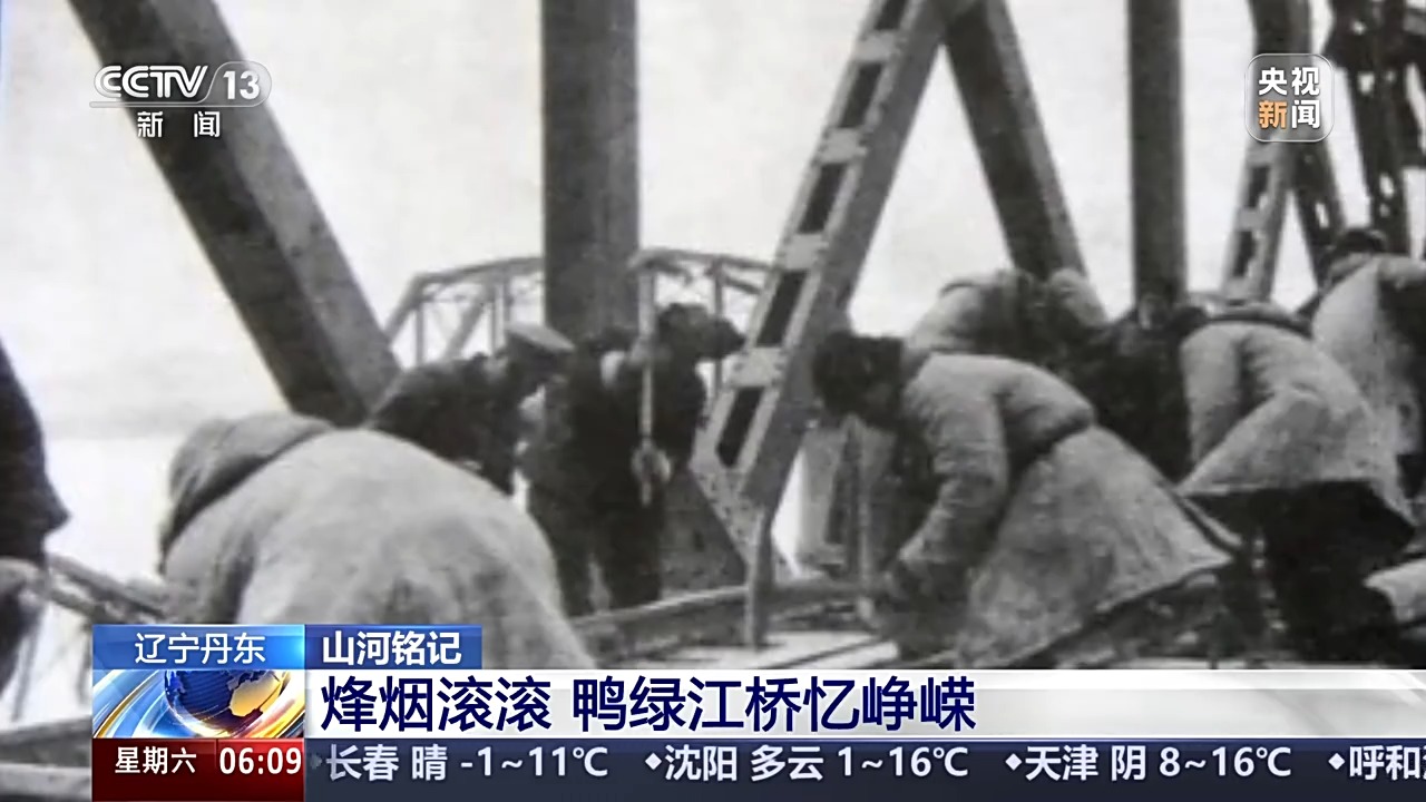 山河铭记 以祖国繁荣昌盛告慰志愿军先烈