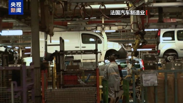 中国技术与投资双助力 法国传统工业区迎来发展新机