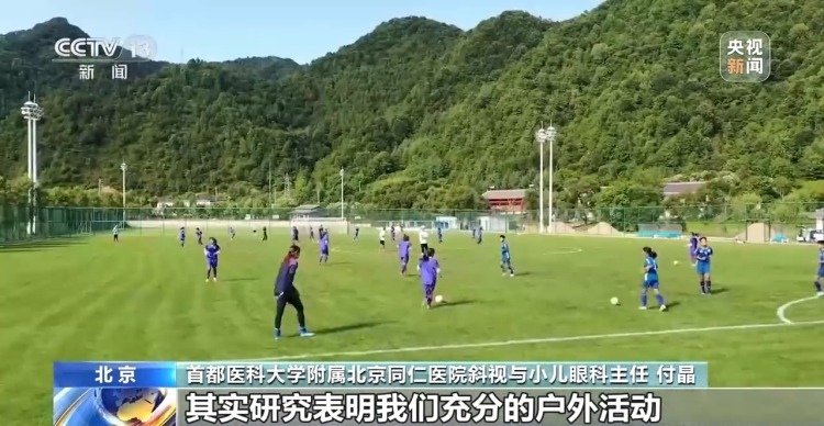 暑期当心视力“滑坡” 这份护眼指南请收好