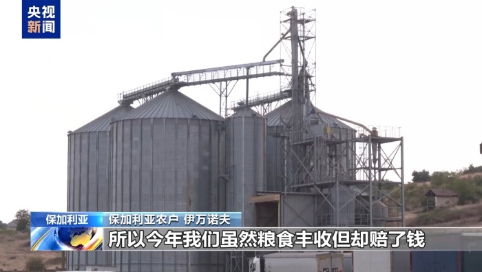 视频丨多瑙河水位持续下降 保加利亚农户因河流断航损失严重