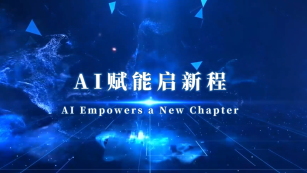 Guangxi AI Enterprises Build Bridges for Communication Between China and ASEAN