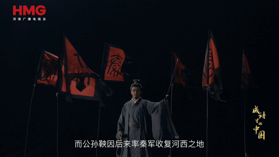 文脉华章丨成语里的中国：徙木立信