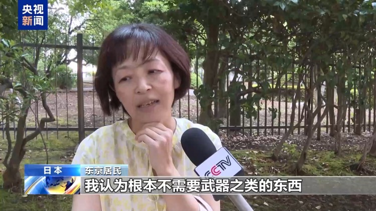 视频丨日美军演搅动地区局势 日本民众强烈反对