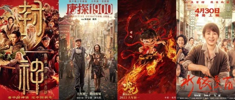 今年前5个月中国电影票房已超266亿元！14部国产电影破亿_fororder_1_副本