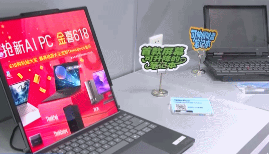 AI、非遗元素搜索量大涨 年中消费促销季“新国货”兴起