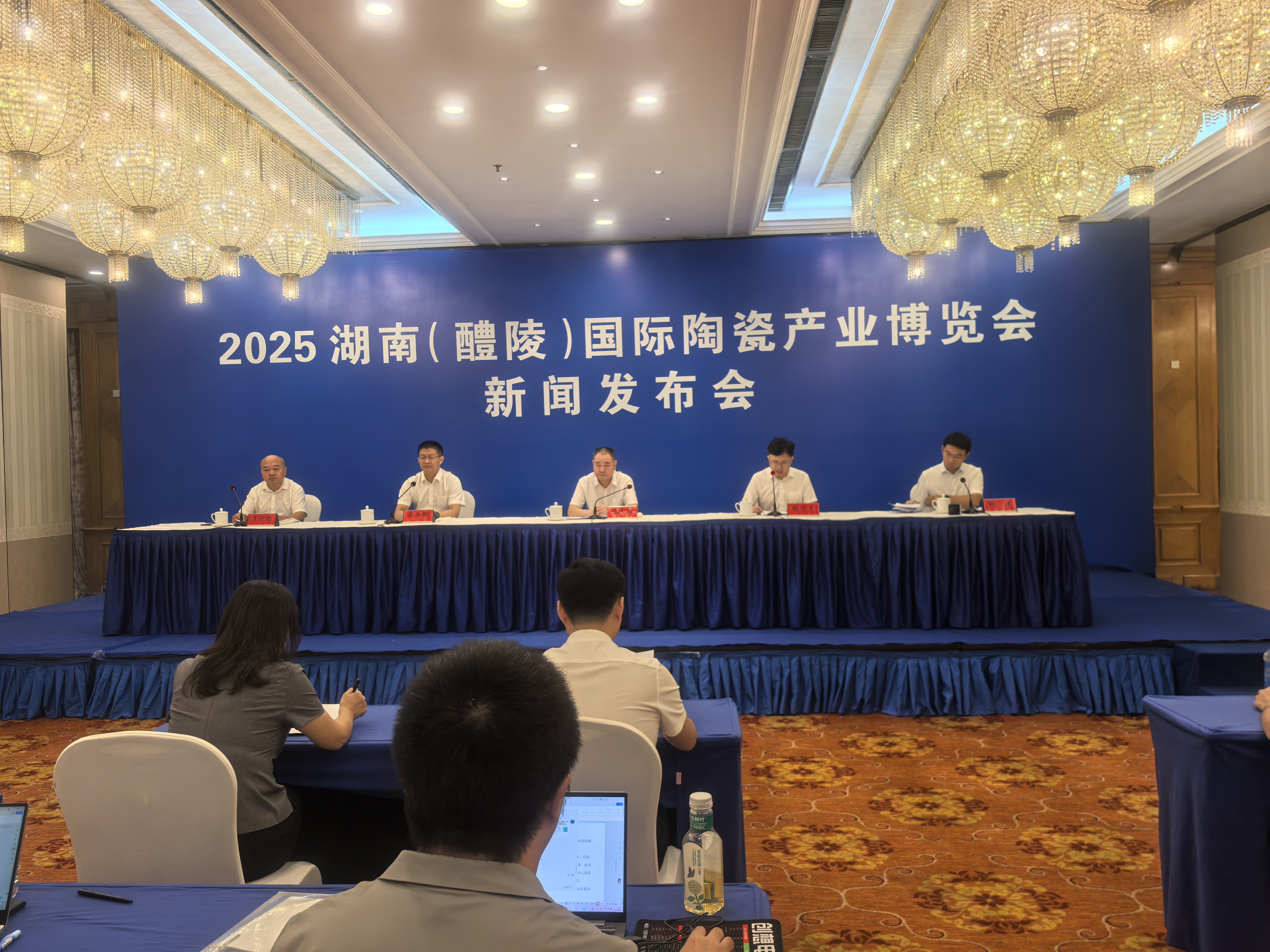 2025湖南（醴陵）国际陶瓷产业博览会将于9月29日至10月3日开展_fororder_微信图片_20250916134419_240_3