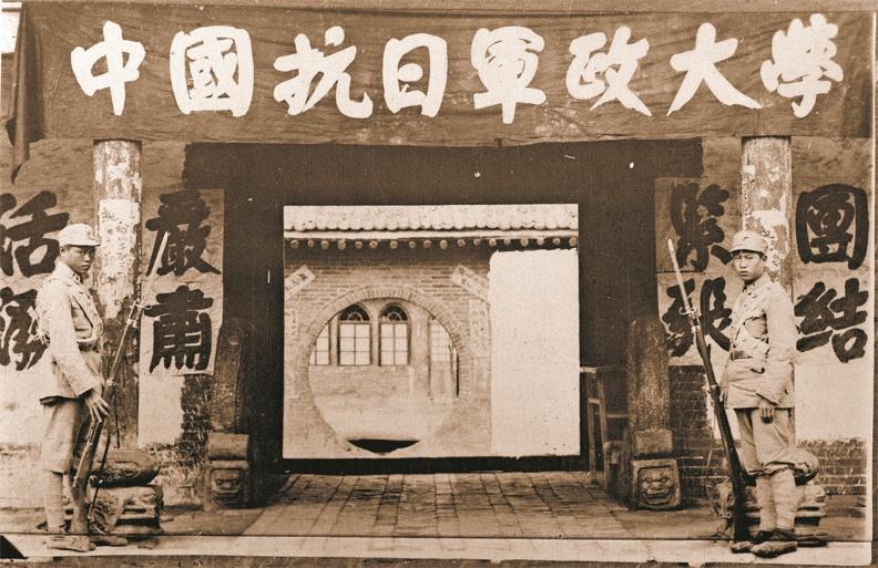 一首抗大校歌为何唱了80多年？| 山河壮歌