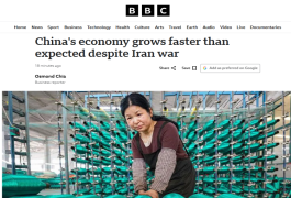 全球媒体聚焦 | 中国经济一季度增长亮眼 出口和制造业持续发力