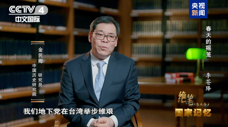 从重庆到台湾，他们的信仰之火始终未曾熄灭