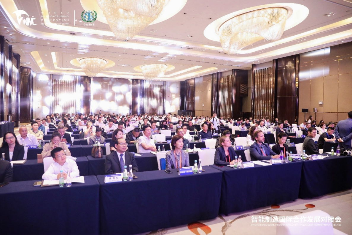 International Cooperation and Development Matchmaking Conference on Intelligent Manufacturing Held in Hefei to Boost High-Quality Industrial Development_fororder_图片2